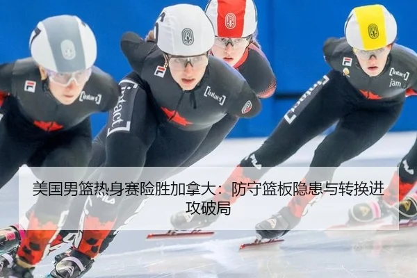 mei-guo-nan-lan-re-shen-sai-xian-sheng-jia-na-da-fang-shou-lan-ban-yin-huan-yu-zhuan-huan-jin-gong-po-ju-1-422.jpg